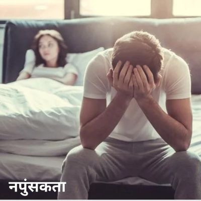 hiv symptoms in men in hindi